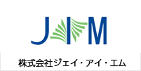 株式会社ジェイ・アイ・エム様