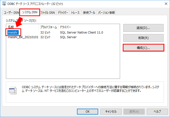 レコードをすべて選択
