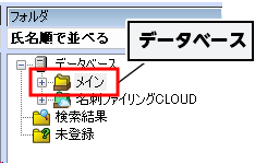 登録したデータをExcelに出力したい