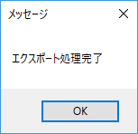 レコードをすべて選択