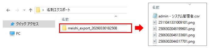 レコードをすべて選択