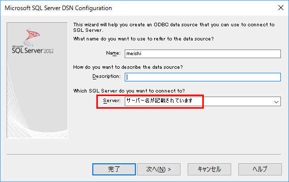 レコードをすべて選択