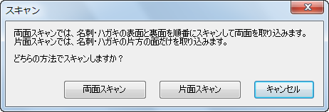 名刺の登録方法に「自動登録」と「手動登録」がありますが、違いは何ですか？
