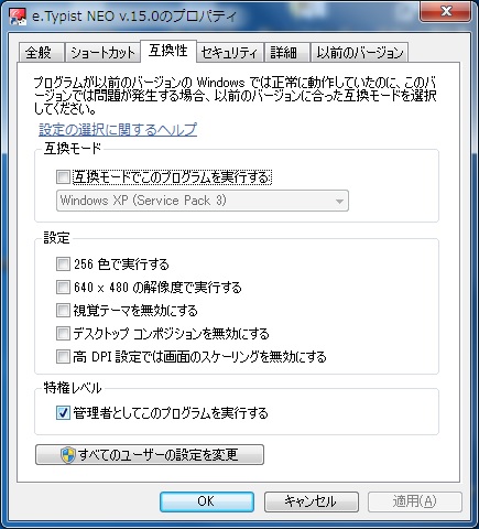 スキャナ動作不可