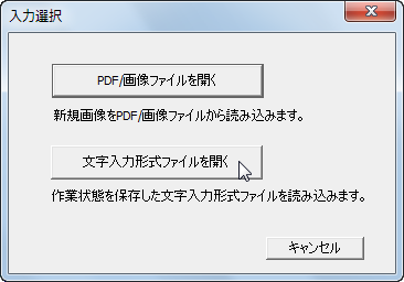 現在行っている作業内容を保存したい