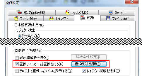 大量に認識