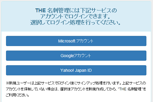 ログイン