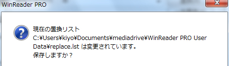 大量に認識