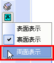 面登録後、裏面画像を登録したい（ScanSnapを使用)