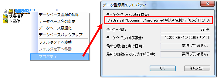プロパティ