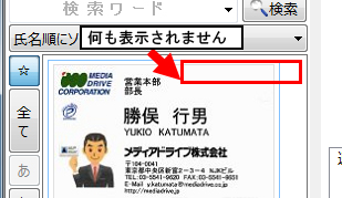 データを複数人で共有する方法について