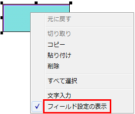 文字の色を変更したい