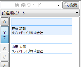 別アカウントにデータを移動したい