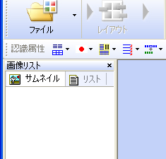 画像リストを別の場所に移動したい。