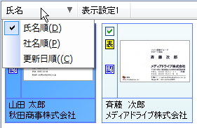 ソート
