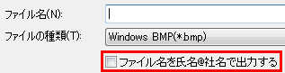 名刺画像の出力は出来ますか？ 