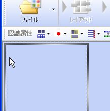 画像リストを別の場所に移動したい。