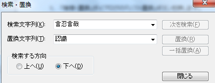大量に認識