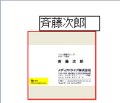 スキャンした画像のタイトルを変更したい。