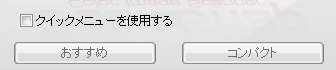 ScanSnapから取り込む