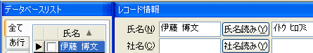 CSV形式のデータをインポートしたい