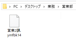 名刺登録時にエラーや強制終了となる