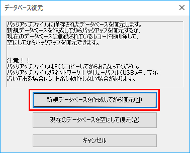名刺登録時にエラーや強制終了となる