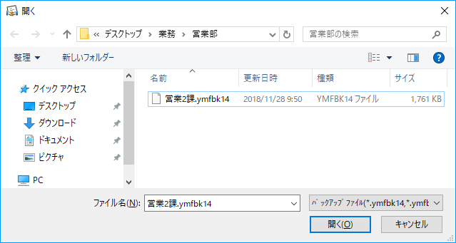 名刺登録時にエラーや強制終了となる
