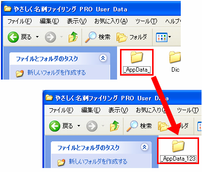 名刺を登録したのにレコード情報に何も表示されない