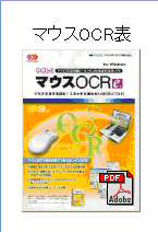 画像をPDF変換