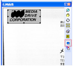 会社のロゴマークに影響され認識率が低下