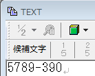 大量に認識