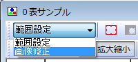 画像に罫線を追加したい