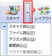 複数枚の原稿を認識したい