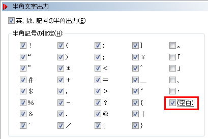 英語と日本語が混在した原稿の認識をしたい