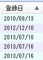 最新に登録した名刺を表示