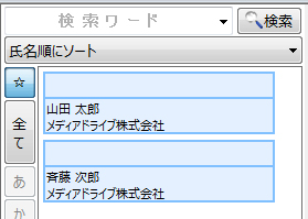 別アカウントにデータを移動したい