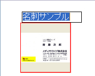 スキャンした画像のタイトルを変更したい。