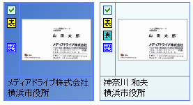データの移動