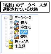 複数レコードの内容を一度に修正する事はできますか