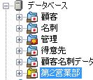 分割