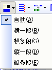 表を認識してExcelへ転送したがセルが区切られていない。