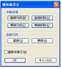 罫線が正しく区切られない、罫線のない表を認識したい。
