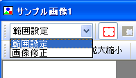 「レイアウト」や「認識」ボタンがグレーになっていて押せない。