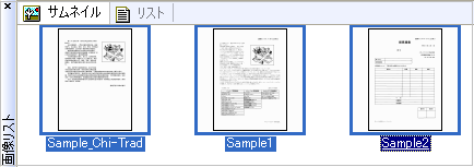 選択したページだけをWordに転送したい。
