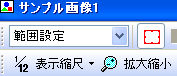 思うようにレイアウトされない