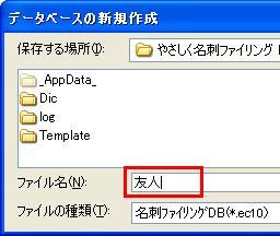 バックアップ復元