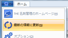 同期の方法
