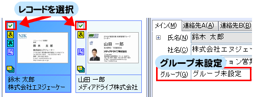 選択
