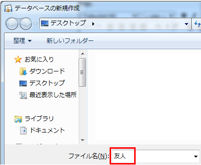 旧バージョンファイルを復元